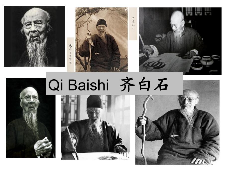 齐白石英文介绍.ppt_第1页