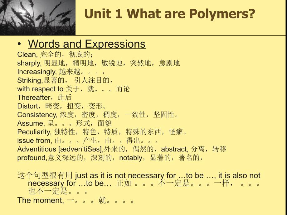高材专业英语PPT课件.ppt_第3页