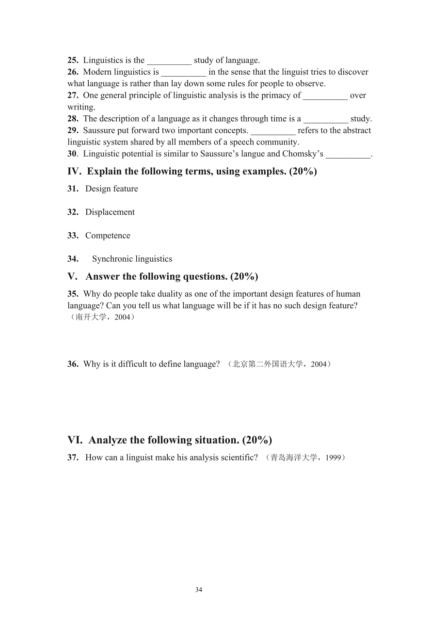 胡壮麟语言学教程测试题及答案.doc_第3页