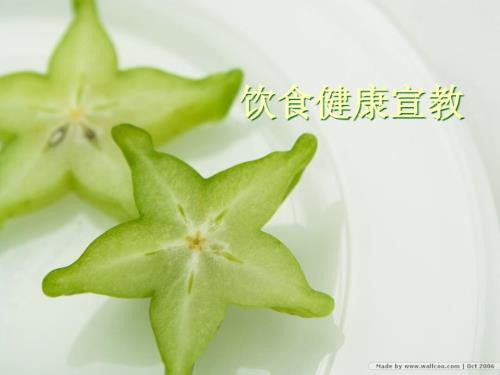 神经外科健康宣教.ppt