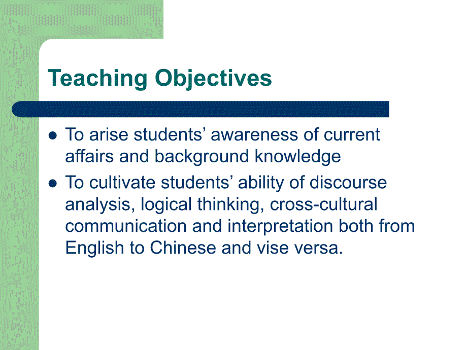 英语口译基础教程Unit1Introduction.ppt_第3页