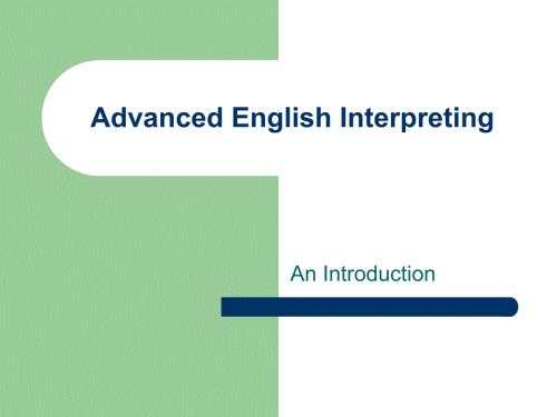 英语口译基础教程Unit1Introduction.ppt