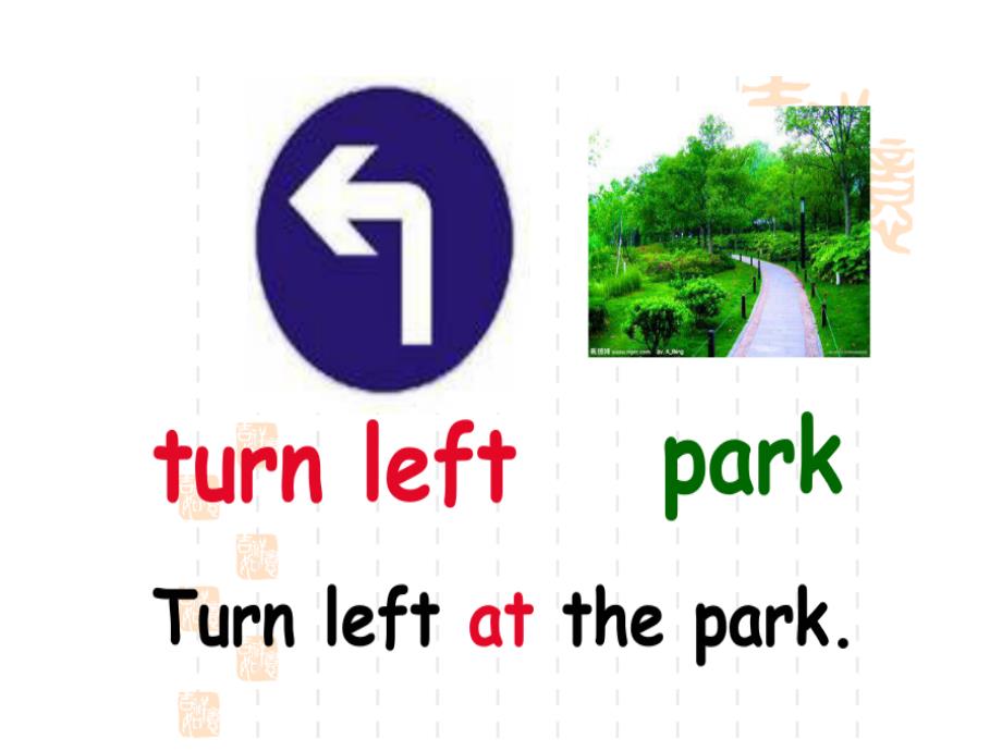 问路英语课件PPT课件.ppt_第3页