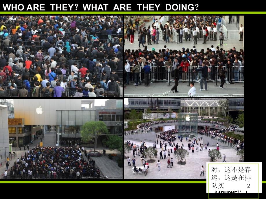 设计思维与创意方法PPT课件.ppt_第2页