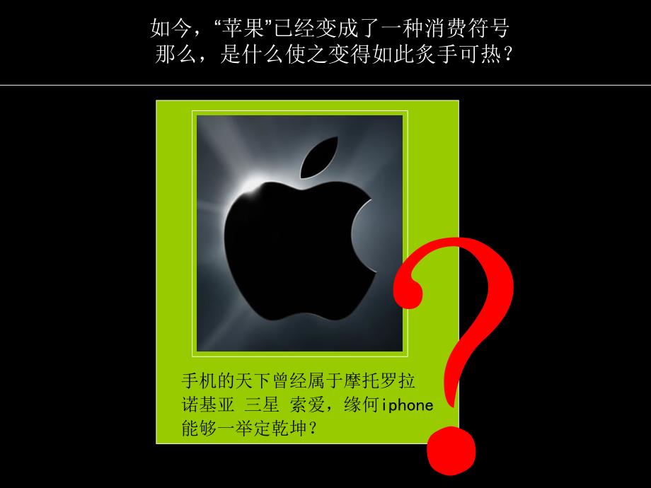 设计思维与创意方法PPT课件.ppt_第3页