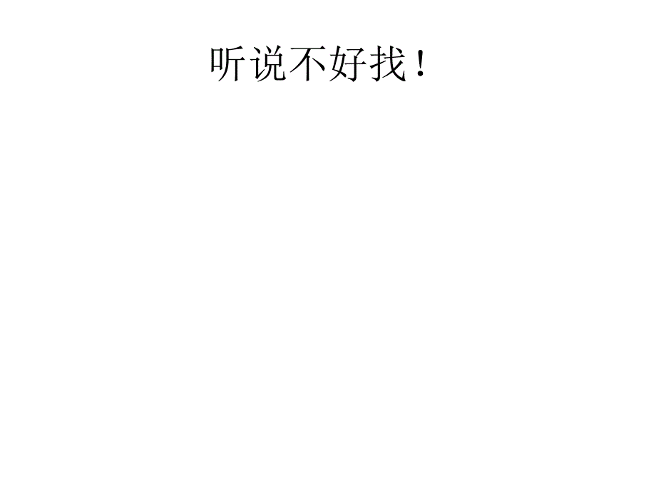 食品工程原理李云飞本的课后题答案课件.pptx_第1页