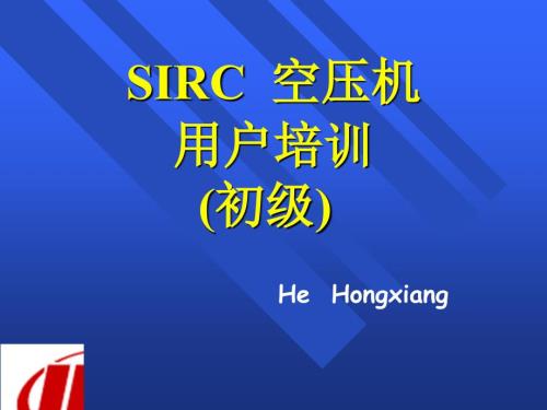 螺杆式空压机培训PPT课件.ppt