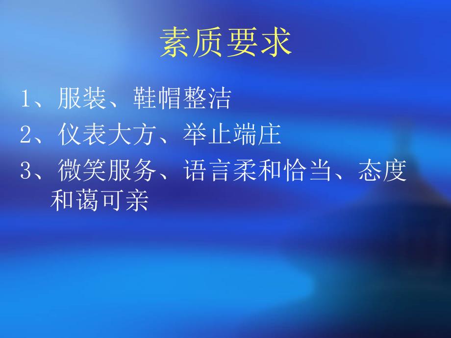 经鼻口腔吸痰法PPT课件.ppt_第3页
