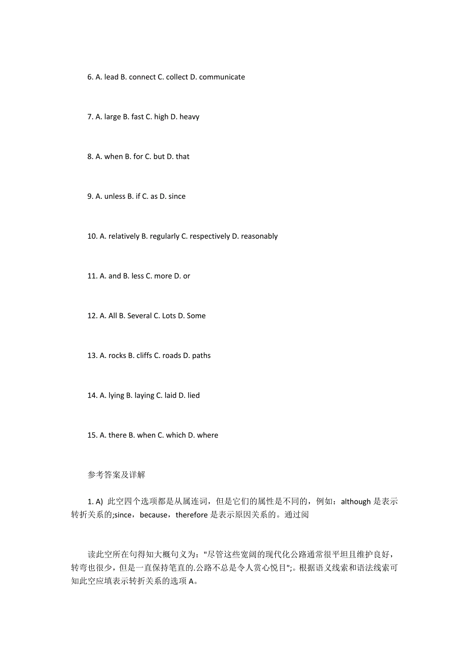 英语专四考试完形填空测试题带答案.docx_第2页