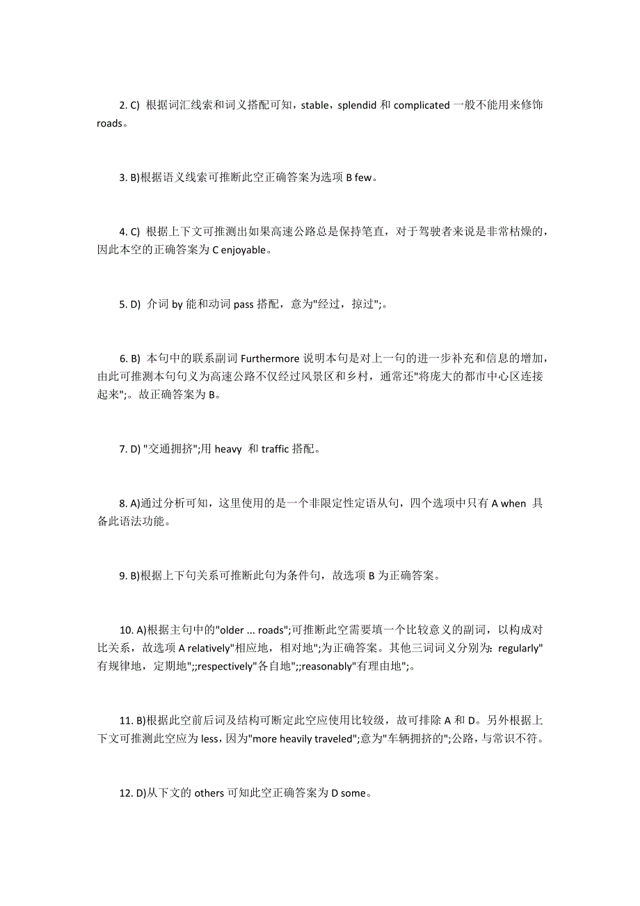 英语专四考试完形填空测试题带答案.docx_第3页