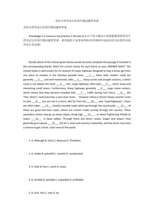 英语专四考试完形填空测试题带答案.docx