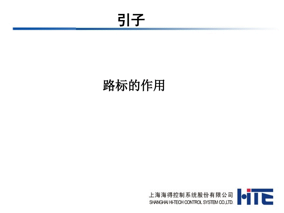 销售行为学销售状态指标.ppt_第2页