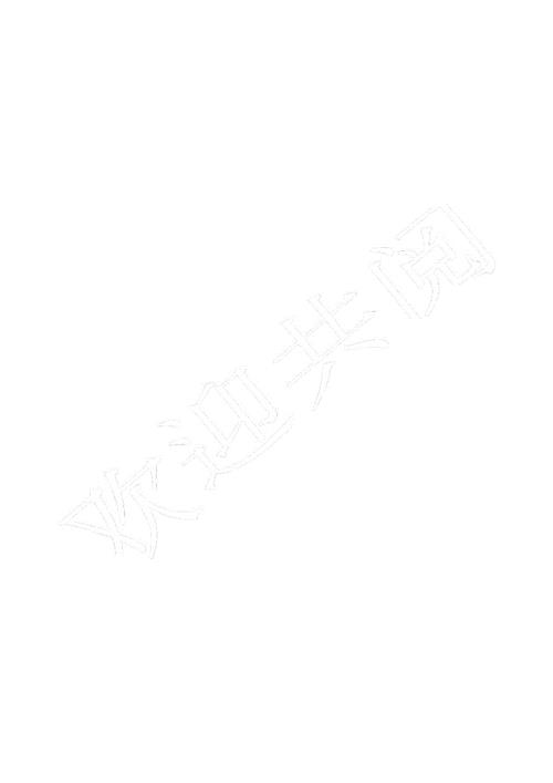 集团公司投资管理制度.doc