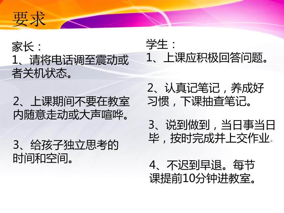 英语学习中的十大词性.ppt_第3页