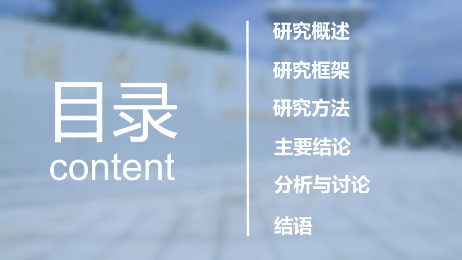 软件plc概述个人整理.ppt_第2页