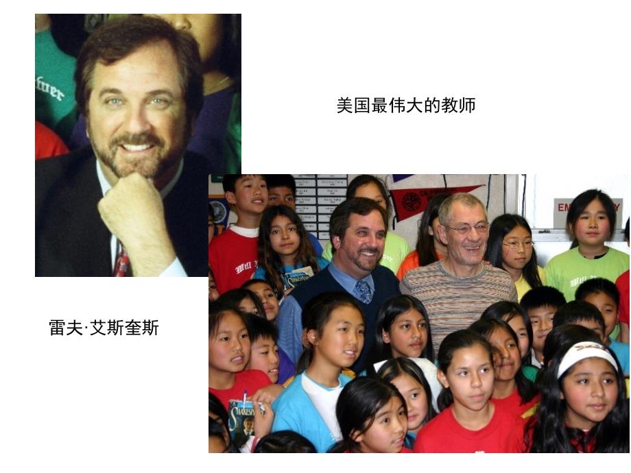 第56号教室的奇迹读后感PPT.ppt.ppt_第1页