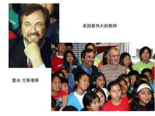 第56号教室的奇迹读后感PPT.ppt.ppt