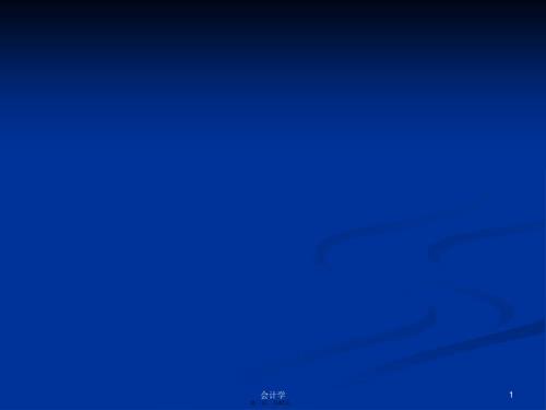 绝缘和兆欧表摇表的使用方法学习教案.ppt