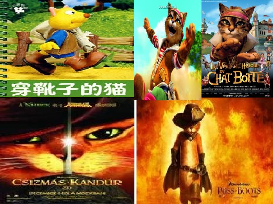 穿靴子的猫PPT课件.ppt_第1页