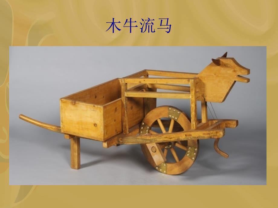 诫子书完整课件.ppt_第3页