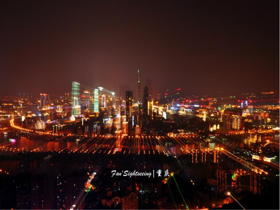 重庆英文介绍PPT课件.ppt_第1页