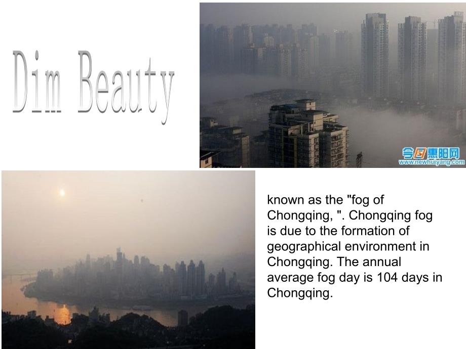 重庆英文介绍PPT课件.ppt_第3页