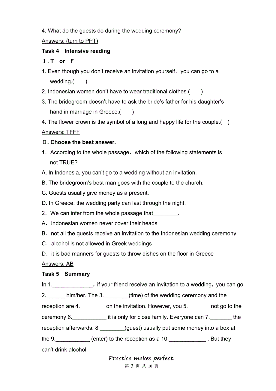 高中英语weddings教学设计.doc_第3页