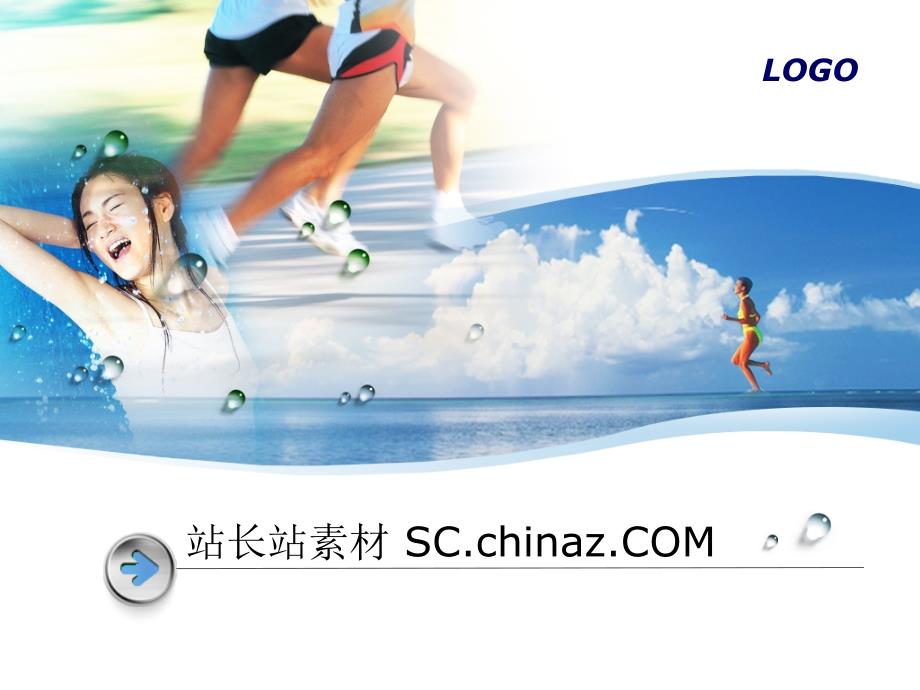美女运动PPT模板.ppt_第1页