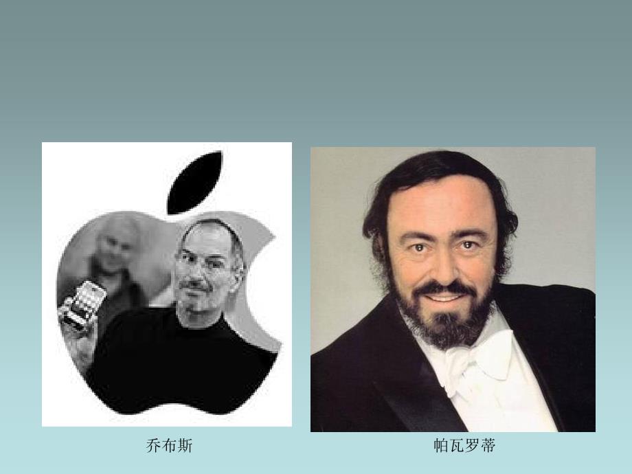 胰腺癌病人的护理PPT课件.ppt_第2页