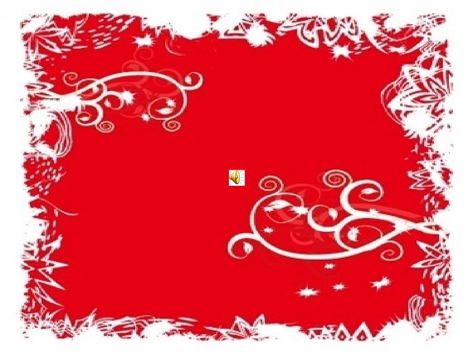 老鼠娶新娘PPT课件.ppt_第1页