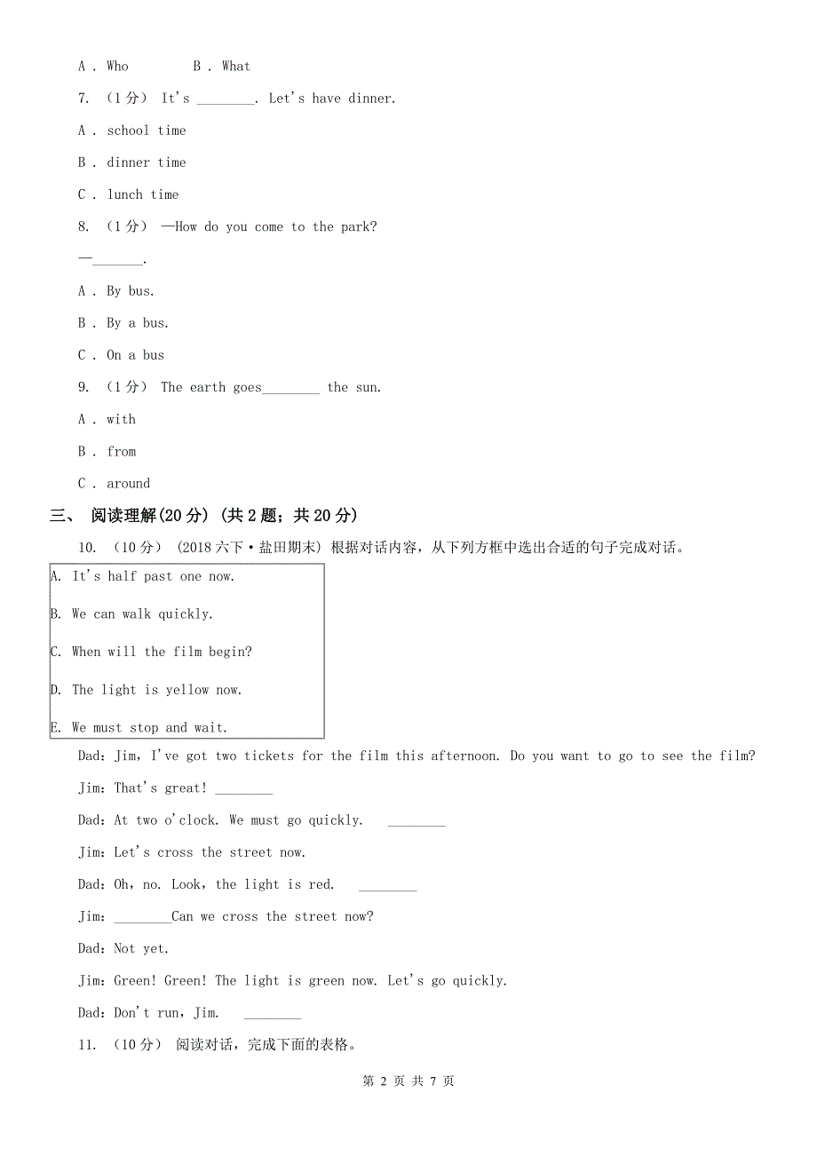 鹤岗市2021版六年级上学期英语期末考试试卷II卷模拟.doc_第2页
