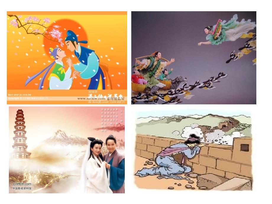 致橡树优秀课件.ppt_第3页