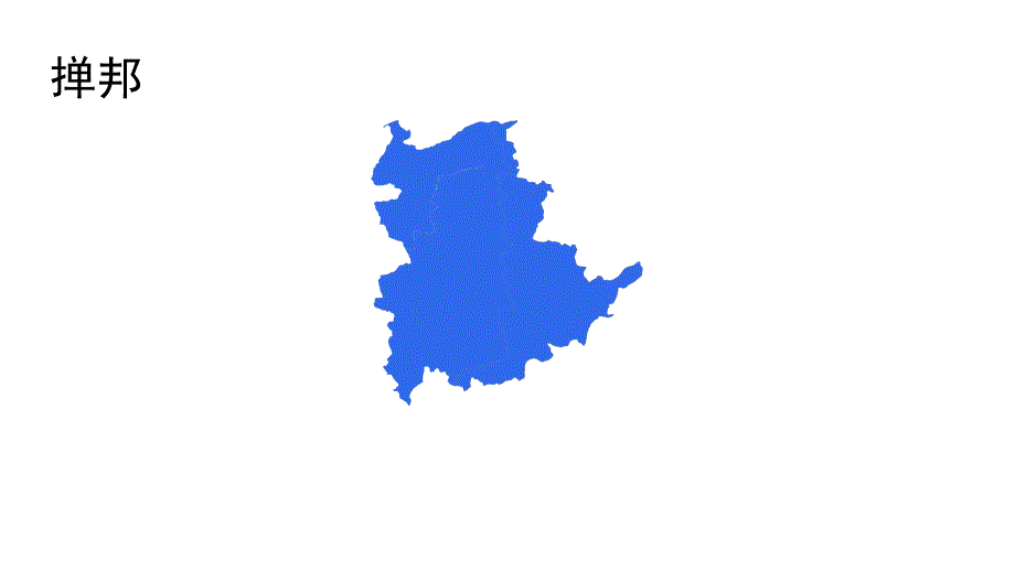 缅甸全境及各省邦地图.ppt_第3页