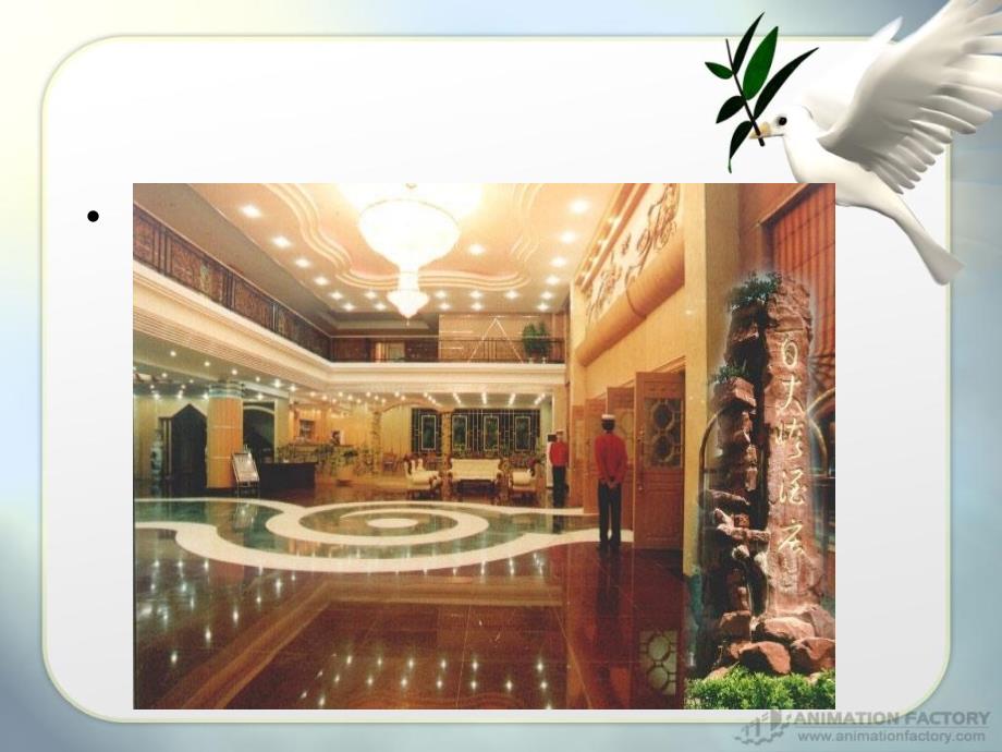饭店服务礼仪新PPT课件.ppt_第2页