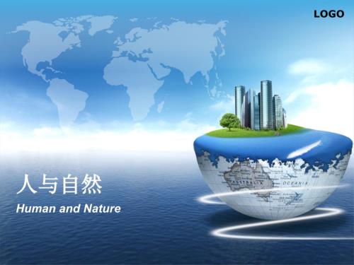 马克思主义基本原理概论时事分析.ppt