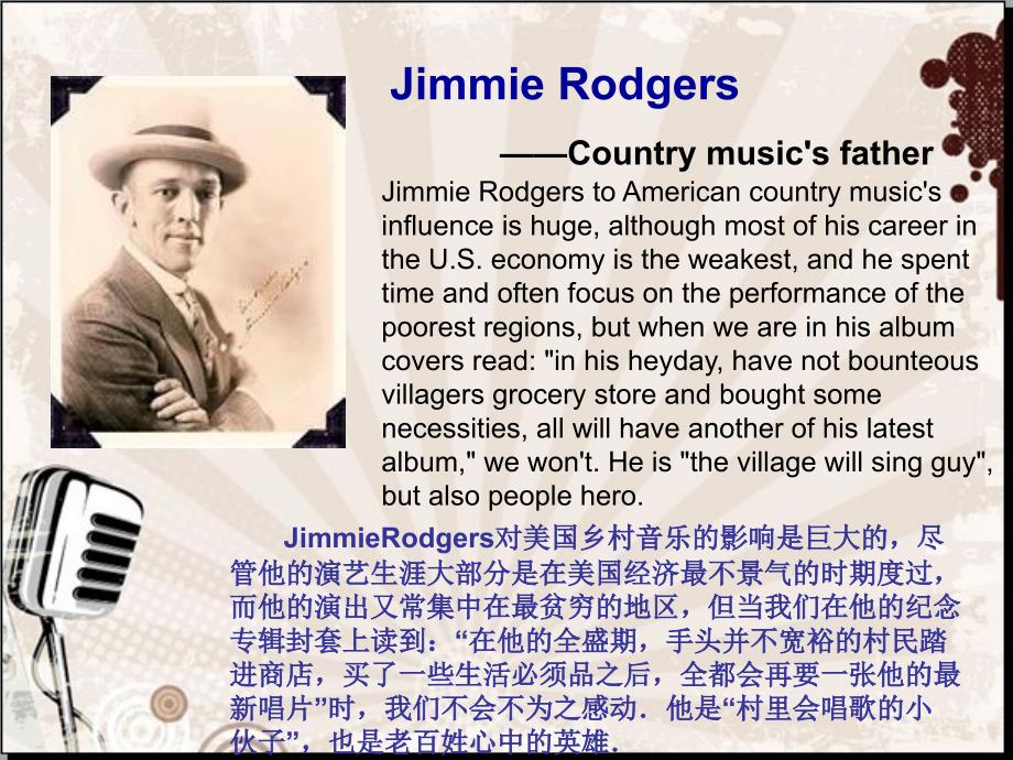 音乐种类英语PPT课件.ppt_第3页