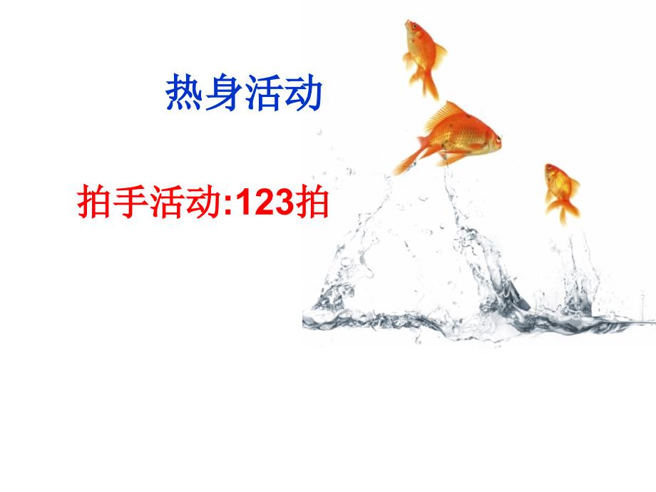 高三心理健康讲座.ppt_第2页