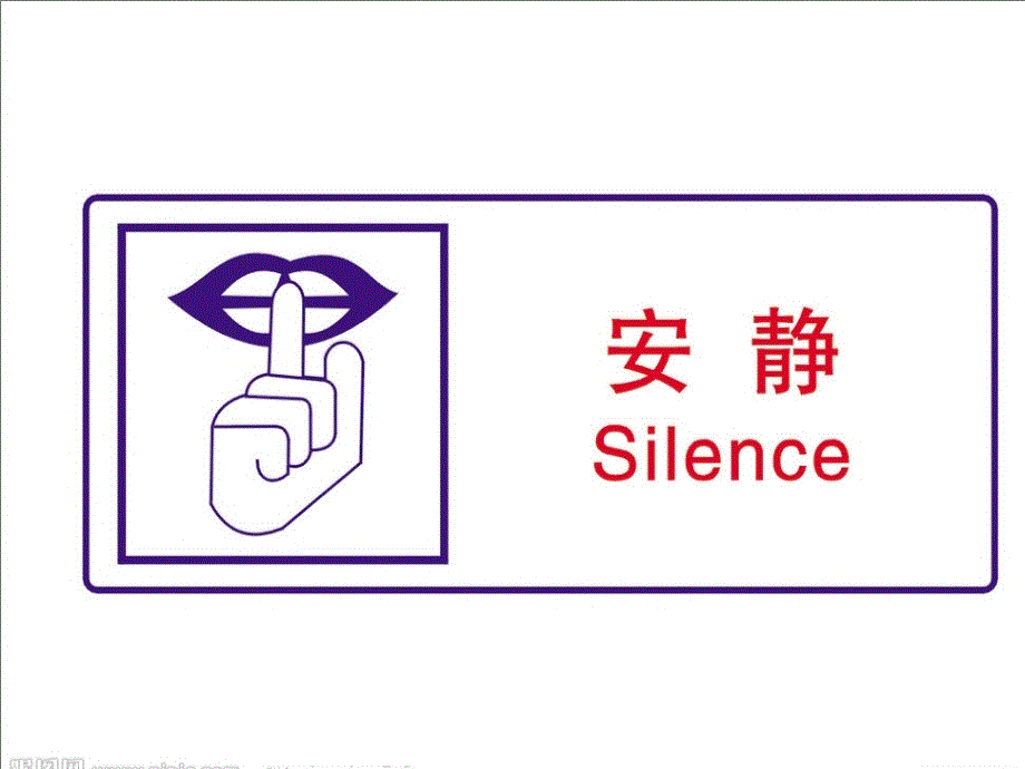 通路短路和断路PPT课件.ppt_第2页