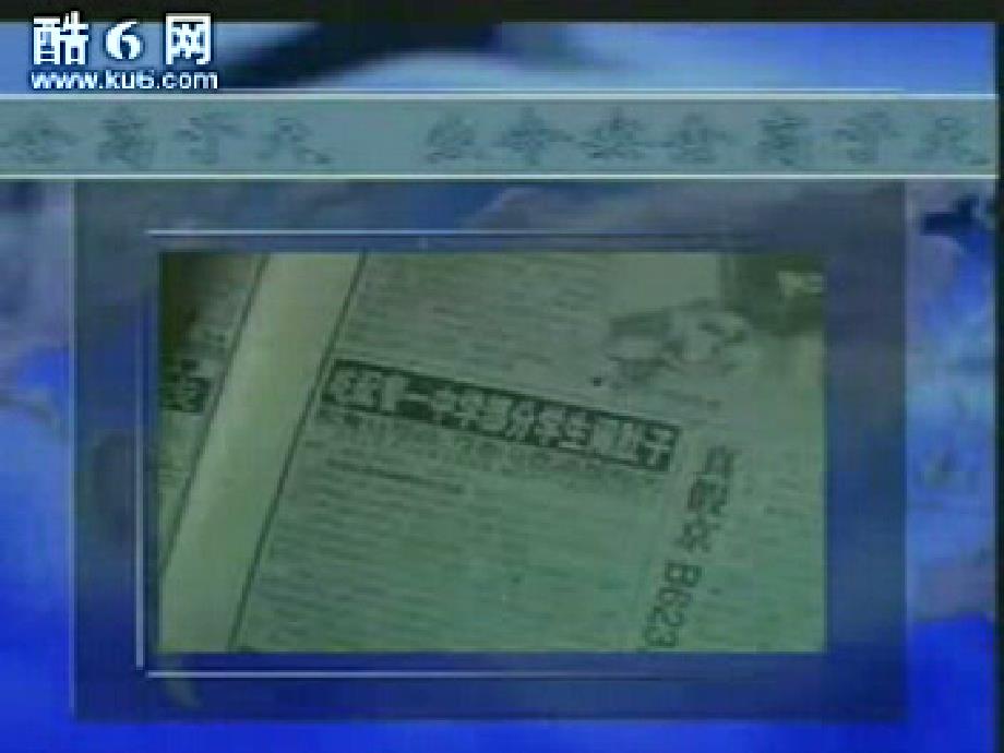 警惕病从口入课件.ppt_第3页