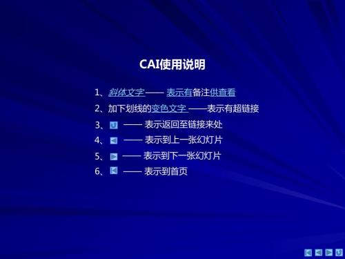 范晓辉华师大二附中内部理科班物理讲义ppt精致版独家分享4牛顿运动定律.ppt