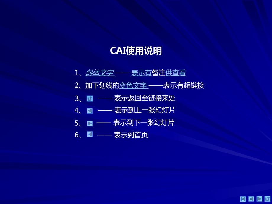 范晓辉华师大二附中内部理科班物理讲义ppt精致版独家分享4牛顿运动定律.ppt_第1页