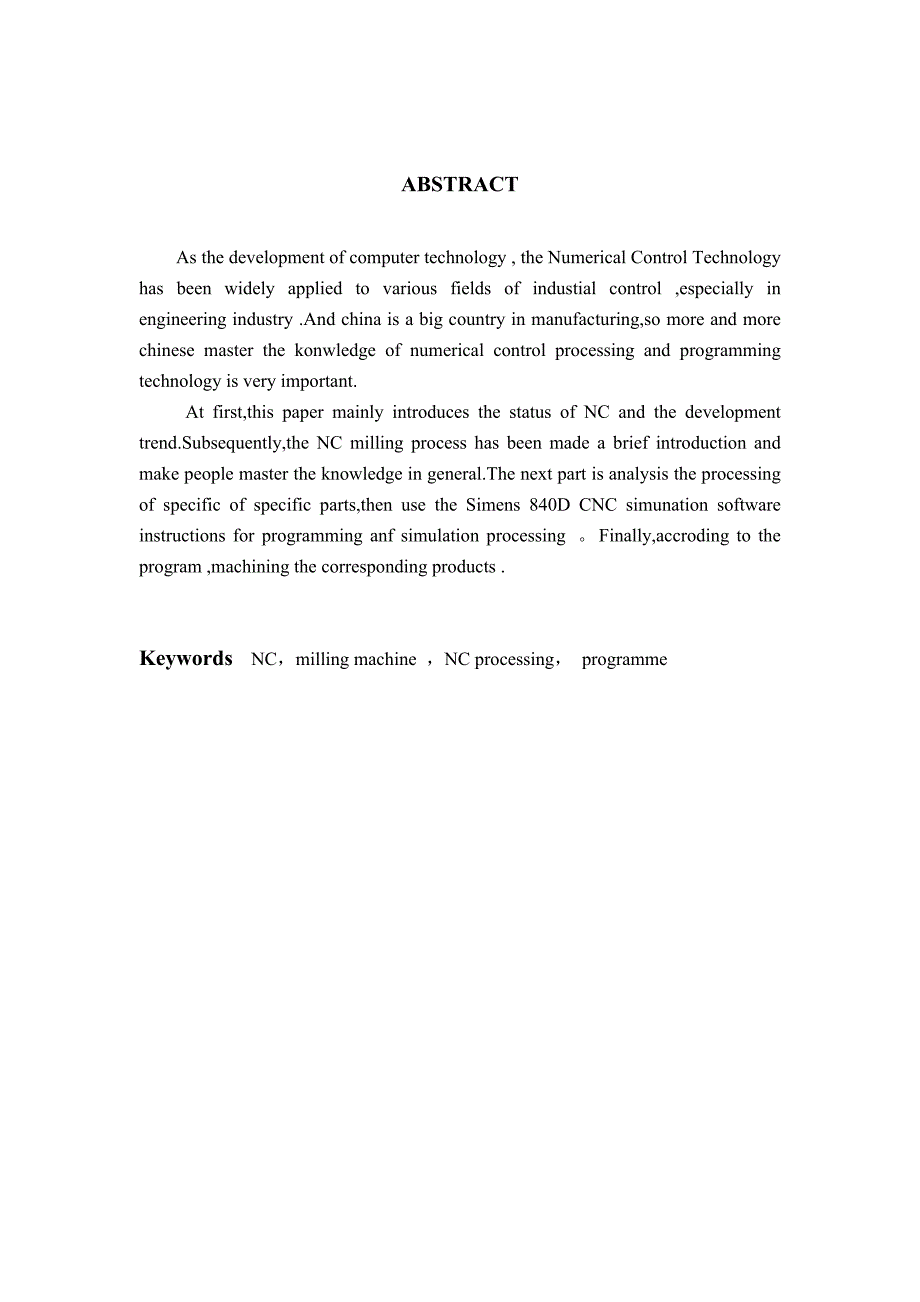 零件数控铣加工工艺与编程设计.doc_第3页