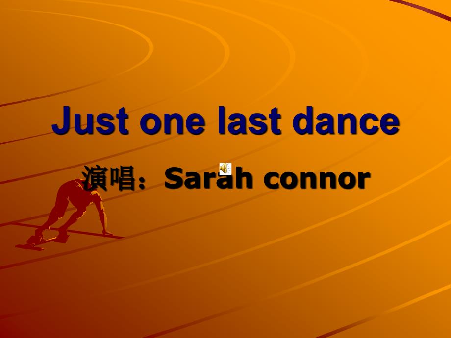经典英文歌曲介绍.ppt.ppt_第1页