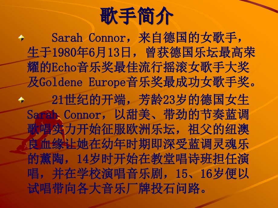 经典英文歌曲介绍.ppt.ppt_第2页