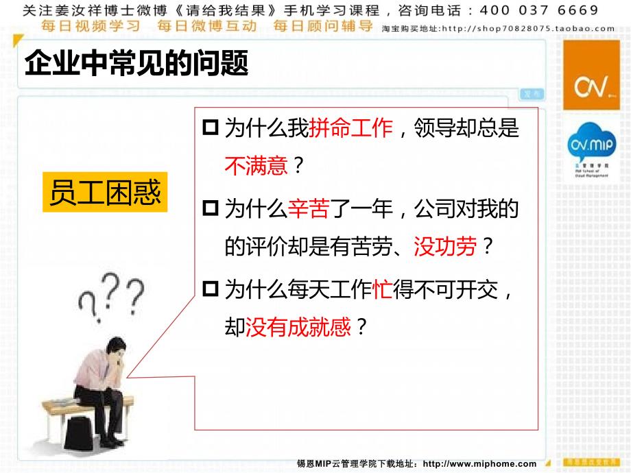 请给我结果PPT课件.pptx_第2页