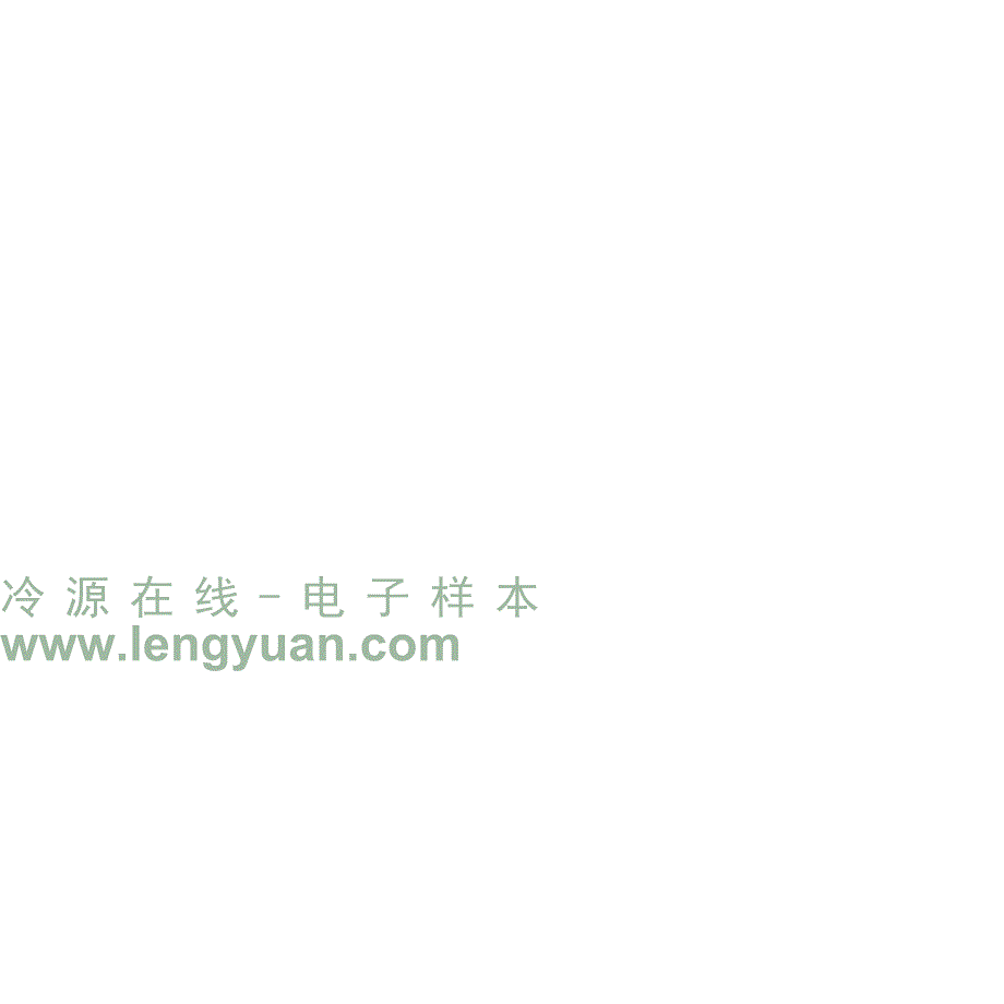 麦克维尔样本WPS系列单螺杆水源热泵机组185.9KW1566.8KW.doc_第2页