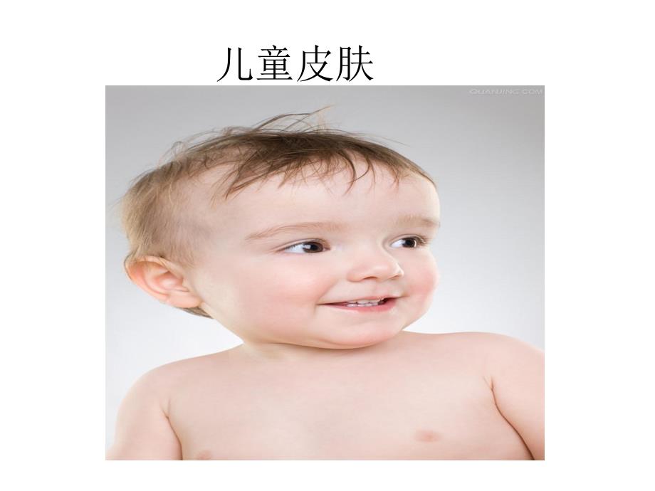 老年性皮肤病的防治.ppt_第2页