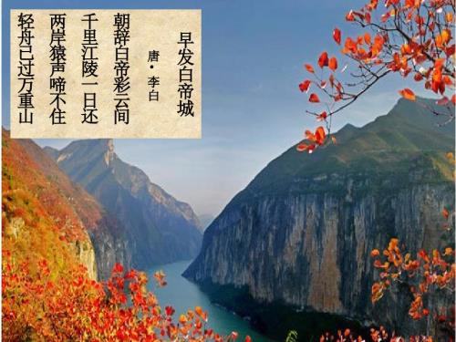 等高线地形图的应用.ppt