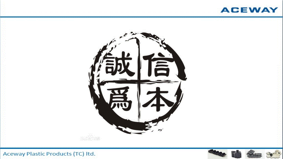诚信感恩自强.pptx_第3页