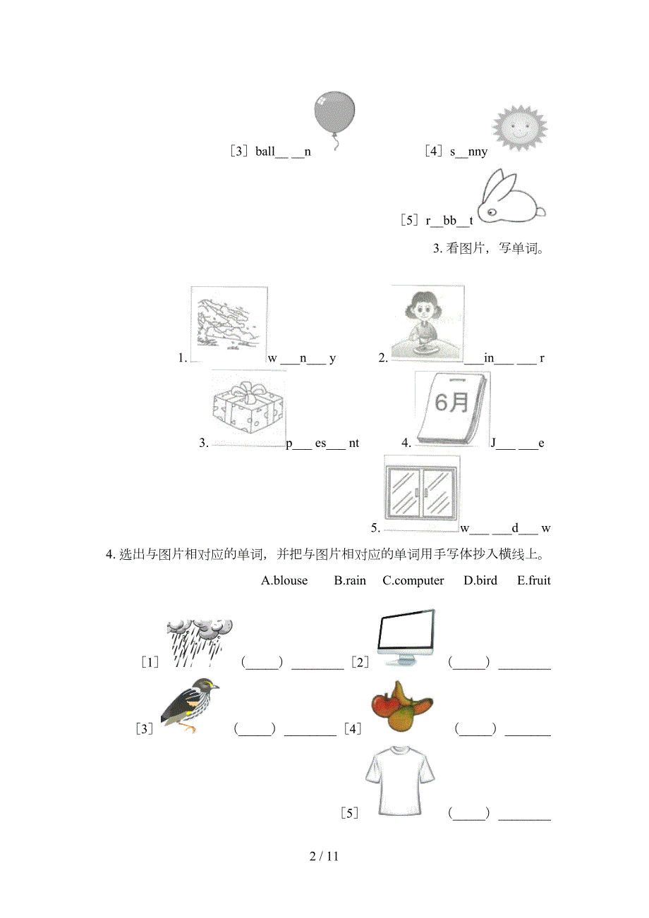 译林版六年级英语上册看图写单词专项竞赛题.doc_第2页